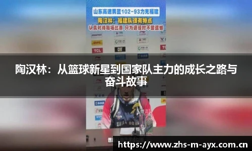 爱游戏体育